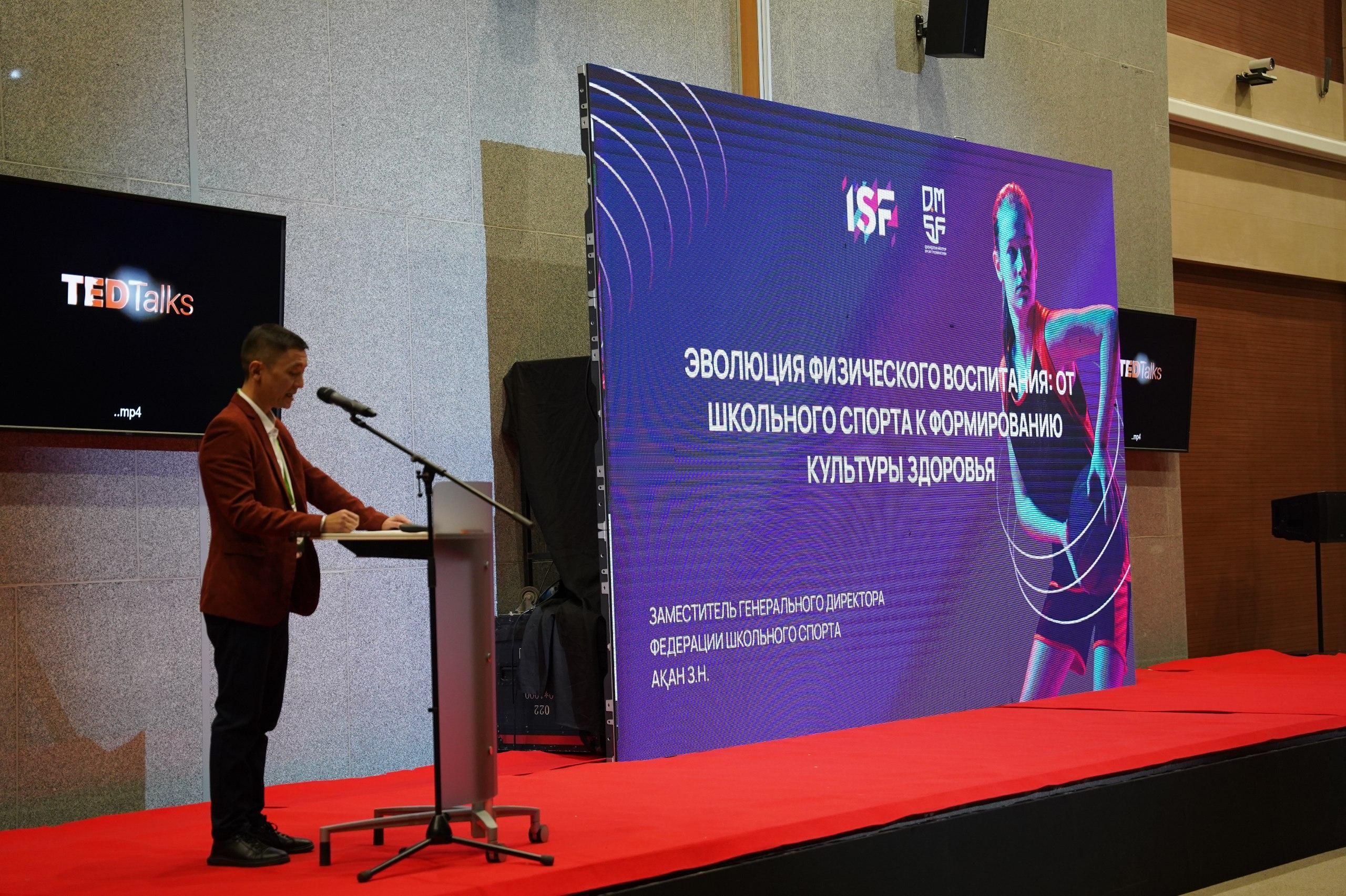 ISF Participates in Global Conference on Physical Education Transformation